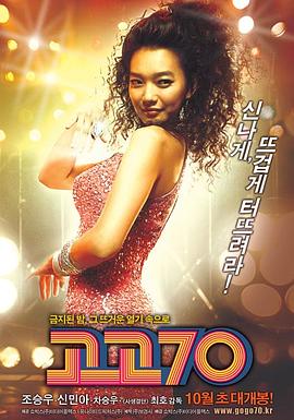 荣耀乒乓 封面图