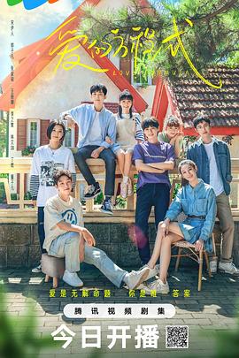 我是外星人 封面图