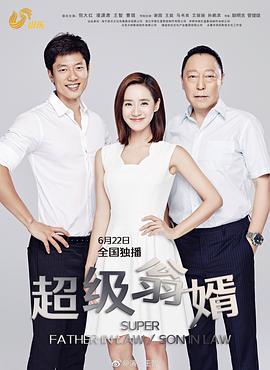 幸运的人 封面图