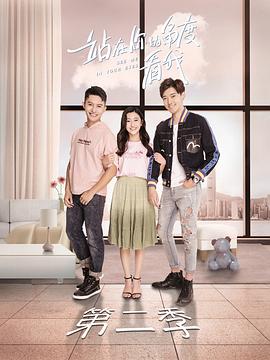 保留席位 封面图