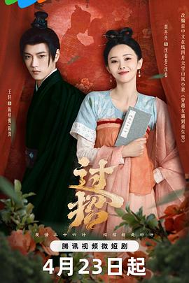 重生80我和黑心老板抢生意 封面图