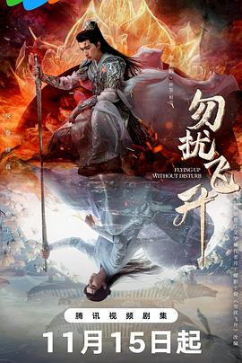 超时空猎杀 封面图