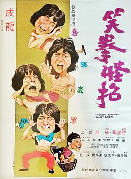 血之游戏3 封面图